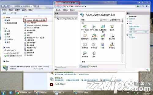 win7下配置使用IIS搭建自己的WEB服務(wù)器