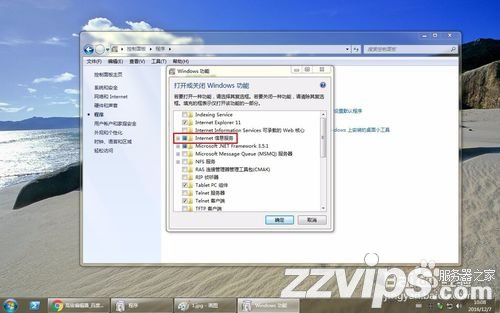 win7下配置使用IIS搭建自己的WEB服務(wù)器