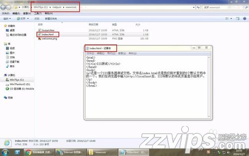 win7下配置使用IIS搭建自己的WEB服務(wù)器