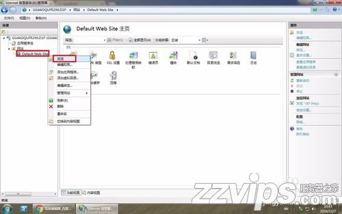 win7下配置使用IIS搭建自己的WEB服務(wù)器