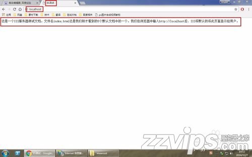 win7下配置使用IIS搭建自己的WEB服務(wù)器