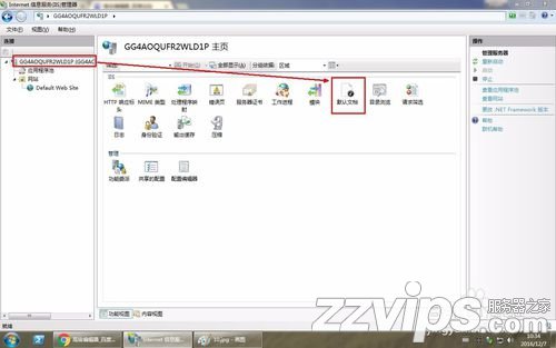 win7下配置使用IIS搭建自己的WEB服務(wù)器