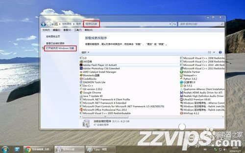 win7下配置使用IIS搭建自己的WEB服務(wù)器