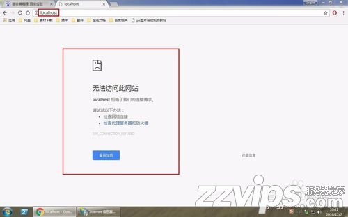 win7下配置使用IIS搭建自己的WEB服務(wù)器