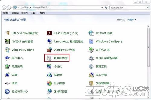 淺談Web服務器的安裝與配置