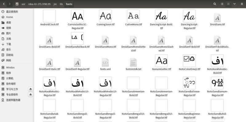 如何解決ubuntu linux下更新idea導(dǎo)致idea字體改變