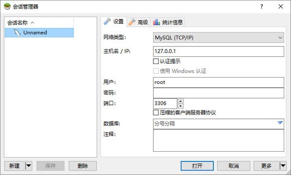 MariaDB下載_MariaDB數(shù)據(jù)庫管理系統(tǒng) v10.3.7官方版