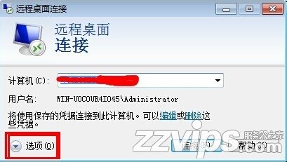 Mstsc（遠(yuǎn)程桌面連接）命令的高級用法