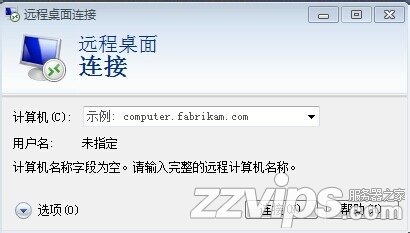 Mstsc（遠(yuǎn)程桌面連接）命令的高級用法