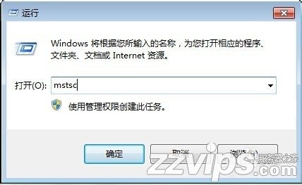 Mstsc（遠(yuǎn)程桌面連接）命令的高級用法