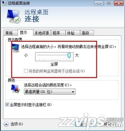 Mstsc（遠(yuǎn)程桌面連接）命令的高級用法