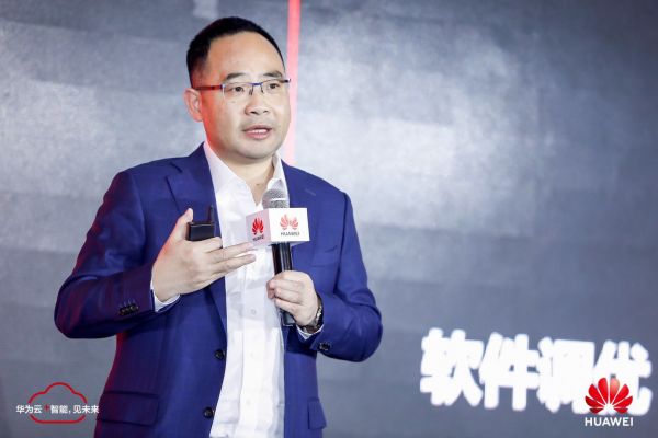 華為云鄭葉來：“Cloud+X”，助力浙江數字經濟