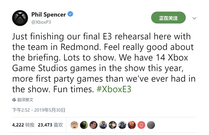 E3 2019：微軟將發(fā)布14款Xbox Game Studios游戲