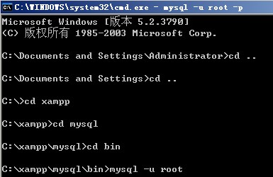 xampp默認mysql數據庫root密碼的修改 xampp默認mysql數據庫root密碼的修改