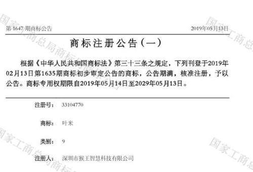 華為P30拍攝微電影《悟空》火爆：暗示鴻蒙系統9月22日問世？