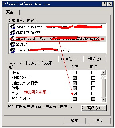如何搭建云服務(wù)器之IIS的配置