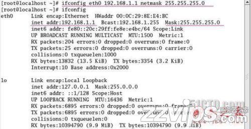 linux下配置ip地址四種方法(圖文方法)