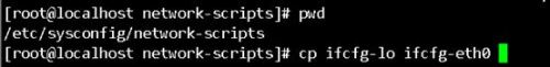 Linux系統(tǒng)Centos沒有網(wǎng)卡eth0配置文件如何解決