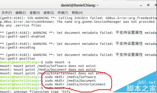 ubuntu系統怎么使用命令自動掛載硬盤?