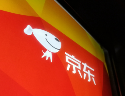 京東618城市接力賽怎么玩 618京東城市接力賽活動入口