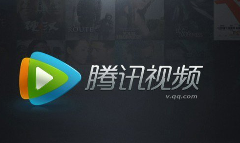 騰訊視頻主設備在哪設置 騰訊視頻vip會員更換主設備方法