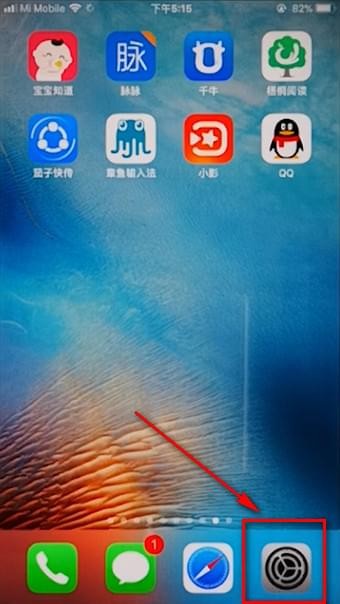 章魚(yú)輸入法怎么弄花體字 章魚(yú)輸入法花體字設(shè)置