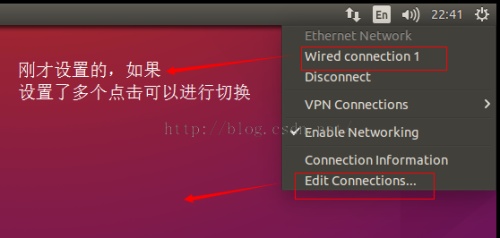 VMware虛擬機中Ubuntu系統設置固定IP的教程