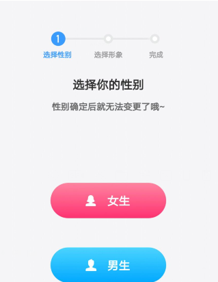 淘寶人生怎么玩 淘寶人生游戲玩法