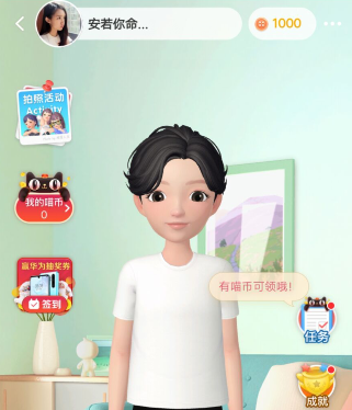 淘寶人生怎么玩 淘寶人生游戲玩法