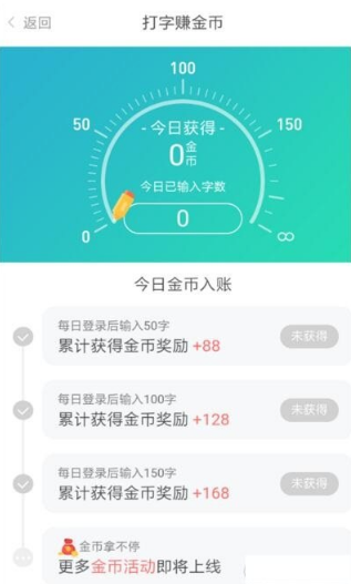 章魚輸入法好用嗎 章魚輸入法怎么用