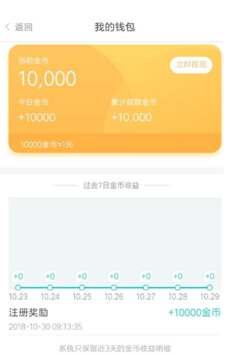 章魚輸入法好用嗎 章魚輸入法怎么用