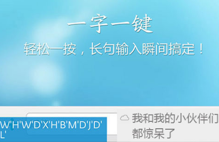 章魚輸入法積分有什么用 章魚輸入法賺取積分方法