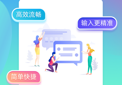 章魚輸入法賺錢攻略 章魚輸入法一天能賺多少