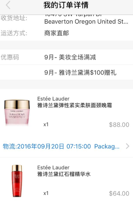 別樣app的東西為什么那么便宜 別樣app東西是正品嗎