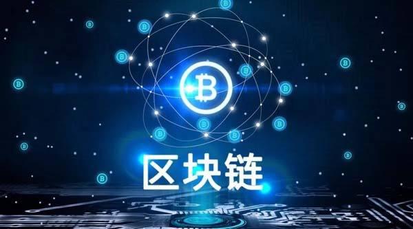 區(qū)塊鏈“挖礦”到底在挖什么？