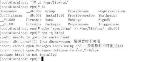 Linux下軟件包類故障排錯方案詳解