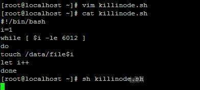 Linux下軟件包類故障排錯方案詳解