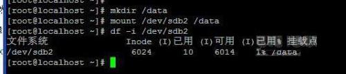 Linux下軟件包類故障排錯方案詳解