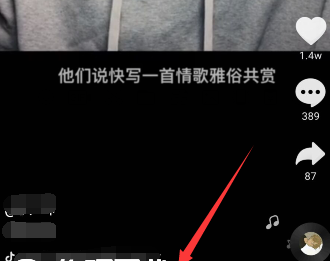 抖音我要變好看是哪個特效 抖音我要變好看道具在哪