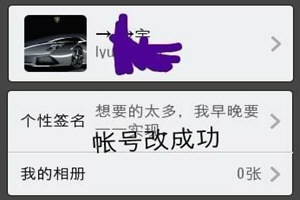 如何多次修改微信號 2019無限次修改微信號的教程