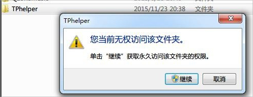 騰訊游戲安全中心怎么徹底卸載？