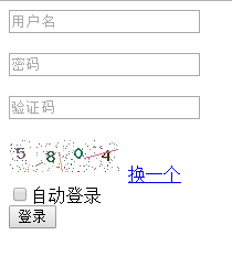 PHP通過(guò)GD庫(kù)實(shí)現(xiàn)驗(yàn)證碼功能示例