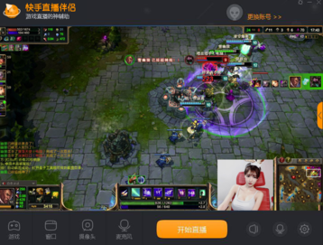 快手直播伴侶怎么設(shè)置 快手直播伴侶登錄及設(shè)置全過(guò)程教程
