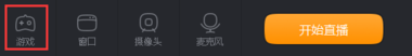 快手直播伴侶怎么設(shè)置 快手直播伴侶登錄及設(shè)置全過(guò)程教程