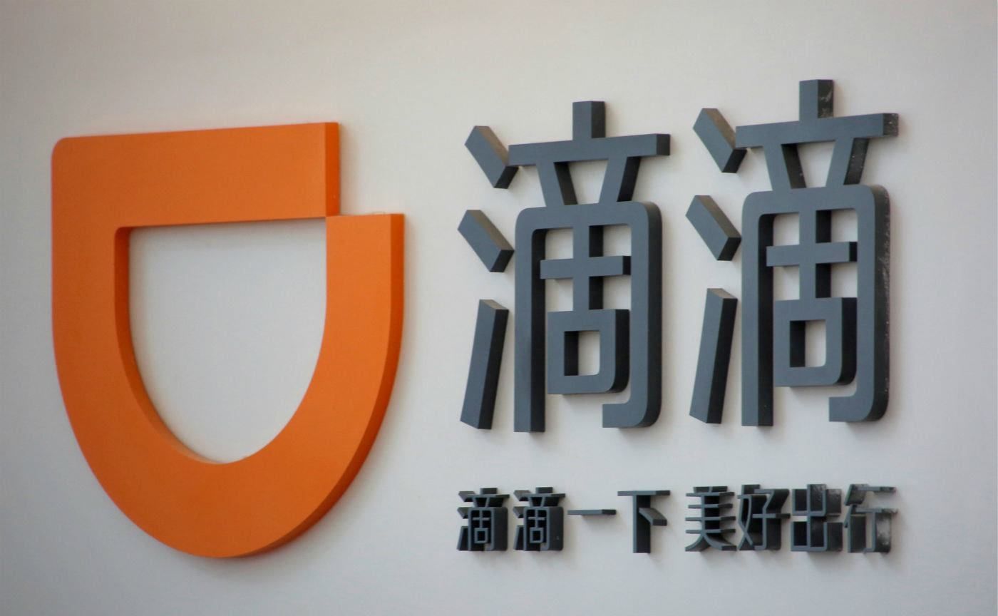 滴滴意見稿擬定：司機歸還乘客遺失物品，乘客應付費