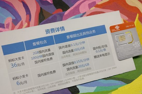 騰訊大王卡騰訊視頻緩存免流嗎 用大王卡騰訊視頻下載電視免流嗎
