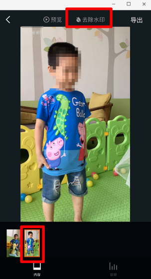 抖音照片消失怎么弄的 抖音照片消失又變回來特效拍攝教程