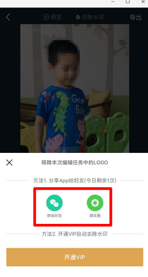 抖音照片消失怎么弄的 抖音照片消失又變回來特效拍攝教程