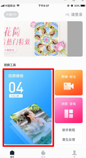 抖音照片消失怎么弄的 抖音照片消失又變回來特效拍攝教程