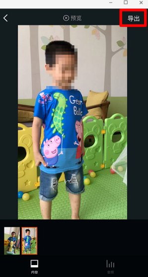 抖音照片消失怎么弄的 抖音照片消失又變回來特效拍攝教程